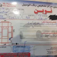 پژو slx95 دریچه سیمی|خودرو سواری و وانت|شاهرود, |دیوار