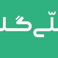 ملی گلد فرصت تکرار نشدنی