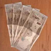 دینار کلکسیونی