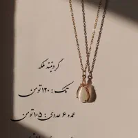 گردنبند اقتصادی زیبا/عمده/تک/خرید مستقیم از تولیدی|بدلیجات|شیراز, زند|دیوار