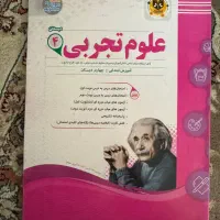 کتاب تمرینی های چهارم نو نو|کتاب و مجله آموزشی|تهران, تهرانسر غربی|دیوار