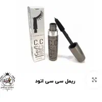 ریمل C C اصلی سی سی|آرایشی، بهداشتی، درمانی|سنندج, |دیوار