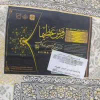 قالی|فرش|اهواز, ۲۴ متری|دیوار