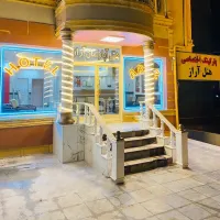 سوئیت آراز سرعین
