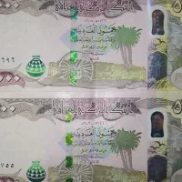 اسکناس عراقی ، دی نار اربعین کربلا