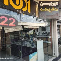 سرمایه گذاری عالی مغازه ۲۰ متری زیر قیمت|فروش مغازه و غرفه|کرج, برغان|دیوار