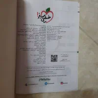 کتاب تست شیمی یازدهم|کتاب و مجله آموزشی|مشهد, پروین اعتصامی|دیوار