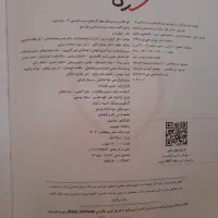 خیلی سبز زیست شناسی دوازدهم|کتاب و مجله آموزشی|ری, جوانمرد قصاب|دیوار