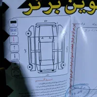 پراید ۸۴|خودرو سواری و وانت|سبزوار, قصبه شرقی|دیوار