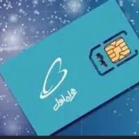 سیم کارت 0919 رند