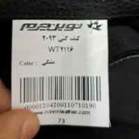 کیف پول کتی نوین چرم اصل|کیف، کفش، کمربند|تهران, شادمان|دیوار