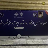 چاپ بنر تبلیغات سررسید هدایای تبلیغاتی تابلوسازی|خدمات پیشه و مهارت|اهواز, امانیه|دیوار