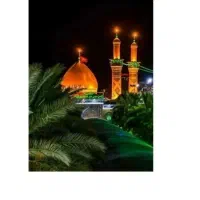 تور کربلا