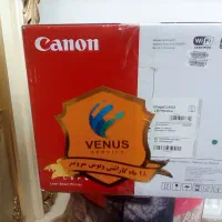 پرینتر تک کاره کانن وای فای دار