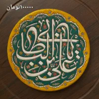 دیوارکوب میناکاری زیبا|صنایع دستی و سایر لوازم تزئینی|اصفهان, خوراسگان|دیوار