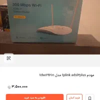 مودم سیمکارتی|مودم و تجهیزات شبکه|بندرعباس, |دیوار