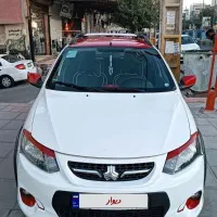 بی رنگ عروسک
