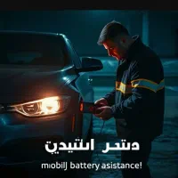 سیار درمحل روشن کردن خودرو دیاگ سیار