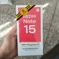 Redmi note 15 اکبند نو