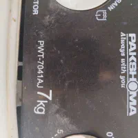 لباس شوی دو قلو|ماشین لباسشویی و خشک‌کن لباس|ایذه, |دیوار