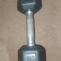 دمبل 5 کیلویی فقط یک عدد