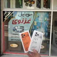 فروش آیفون سری ۱۷ با بهترین قیمت