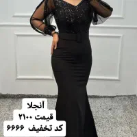 مدل های پرفروش مون کد۶۶۶۶|لباس|آفتاب, |دیوار