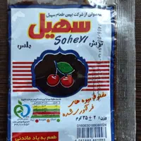 تولید کننده تمر و لواشک سهیل|خوردنی و آشامیدنی|اصفهان, خواجو|دیوار