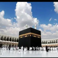 فیش حج تمتع آذر سال ۸۶ البرز