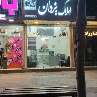 واحد اجاره ای یک خوابه در احمد اباد