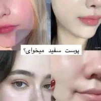 فرمول سفید کننده صورت و دست و پا قوی