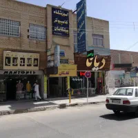 آموزشگاه کامپیوتر و حسابداری پیشگامان