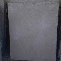 سیمان قاین وسیستان پوزولانی پاکت سبززهک|مصالح و تجهیزات ساختمان|زهک, |دیوار