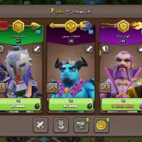 (( اکانت کلش آف کلنز ))|کنسول، بازی ویدئویی و آنلاین|لشت نشا, |دیوار