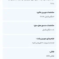 ردمی۱۳سی شیاعومی درحدنورنگ خاص رم۸حافظه۲۵۶|موبایل|شیراز, تندگویان|دیوار