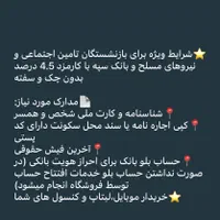 اپل iphone 16 pro|موبایل|کرج, اتحاد|دیوار