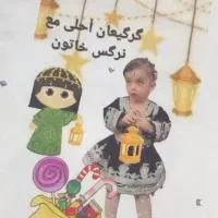 کیسه گرگیعان|صنایع دستی و سایر لوازم تزئینی|خرمشهر, |دیوار