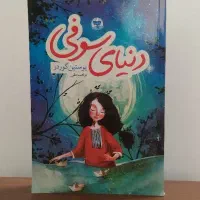 کتاب ـ رمان