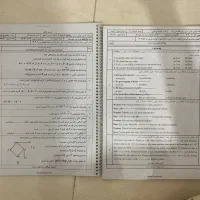 سوالات نهایی|کتاب و مجله آموزشی|تهران, بهارستان|دیوار