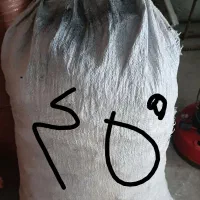 ذغال درجه یک