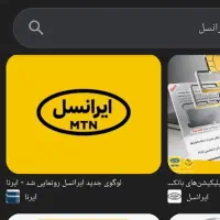 سیم کارت ایرانسل ۰۹۳۸۶۶۹۶۱۷۸