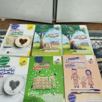 کتاب کمک درسی