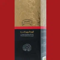 انواع قهوه های فوری و هات چاکلت گانودرما|خوردنی و آشامیدنی|مشهد, دانشجو|دیوار