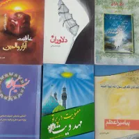 6 جلد کتاب