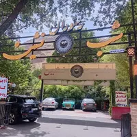 رستوران شب نشین