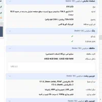 redmi 10c|موبایل|قم, سراجه (۱۵ خرداد)|دیوار