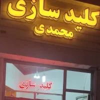 تابلو چلنیوم و ال ای دی ۲۲۰ ولت