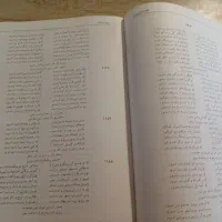 دیوان شمس|کتاب و مجله آموزشی|شیراز, هفت تنان|دیوار