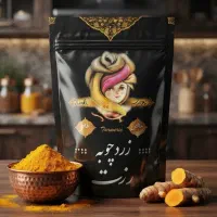 ادویه یک کیلویی برند رزت