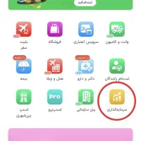 طلای رایگان در اسنپ